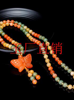 高端金丝玉蝴蝶毛衣链高级感黄龙玉蝴蝶吊坠装饰女款饰品苹果珠链
