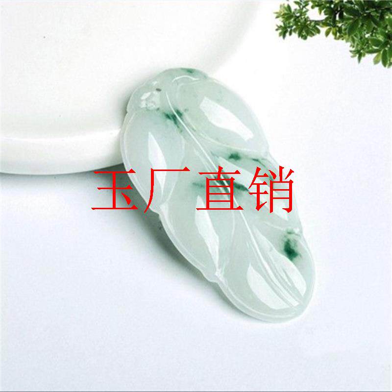 缅甸翡翠色阳绿飘花玉石如意吊坠新中式金枝玉叶挂件男女时尚项链