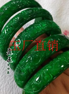 缅甸精选翡翠色干青镂空深雕花手镯祖母绿铁龙生帝王绿手饰品送礼