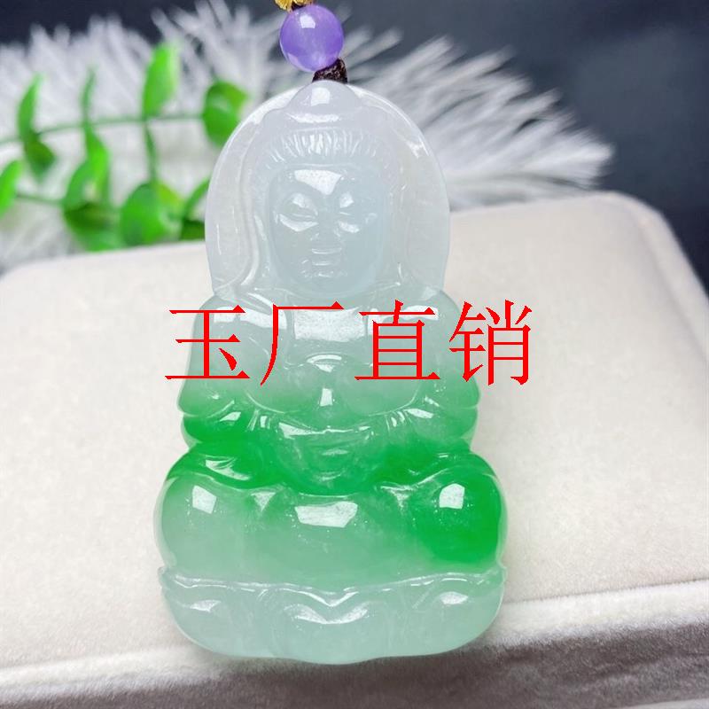缅甸白底青翡翠色观音吊坠冰种菩萨玉坠阳绿田园绿挂件国风男女款