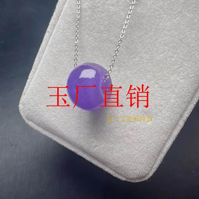 缅甸精挑翡翠色紫罗兰路路通吊坠紫色桶珠手链阳绿飘花转运珠送礼