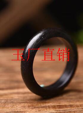 披毛犀角雕刻黑金戒指跑环文玩配
