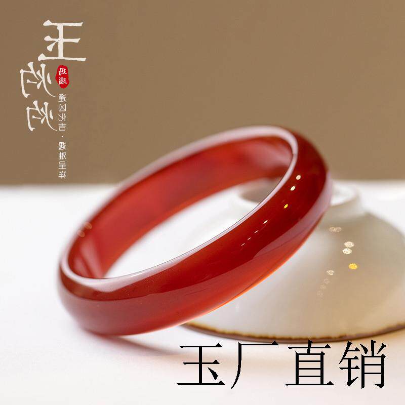 高端红玛瑙手镯女玉镯子红色手镯玉髓玛瑙镯子细条女款玉石镯子