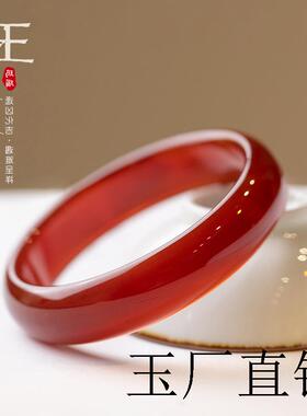 高端红玛瑙手镯女玉镯子红色手镯玉髓玛瑙镯子细条女款玉石镯子