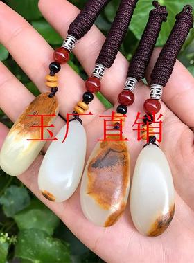 新疆和田玉籽料汉白玉芙蓉原石带纹黄黑皮吊坠男女款挂件饰品送礼