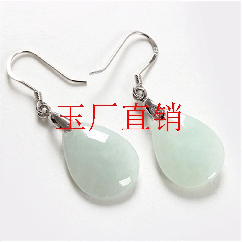 精品翡翠玉石水滴耳环银饰冰种玉耳坠女耳钩气质款防过敏饰品送礼