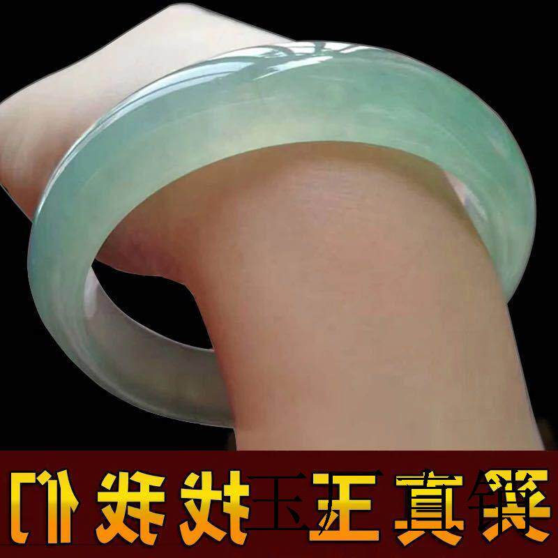 真玉手镯子少女款翡翠色冰种妈妈款旺夫女款缅甸高端浅绿冰种玉镯
