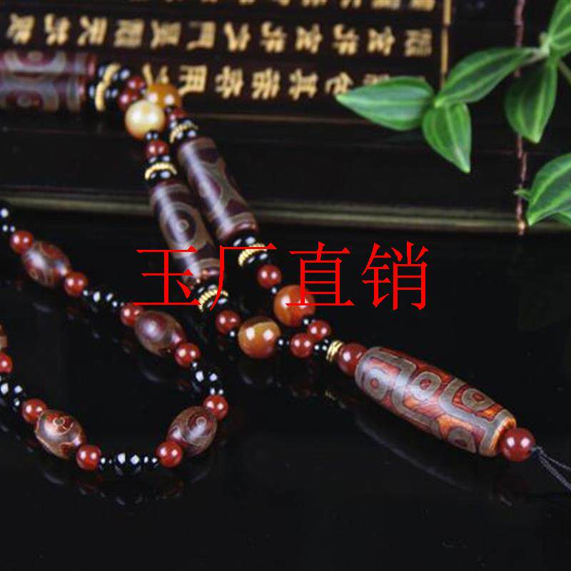 捡漏精选西藏老型天珠九眼三眼天珠项链挂件男女同款饰品处理送礼