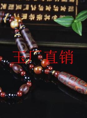 捡漏精选西藏老型天珠九眼三眼天珠项链挂件男女同款饰品处理送礼