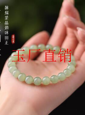 和田玉手串女玉石青山老料冰晴水白玉散珠素圈送女友饰品礼物手链
