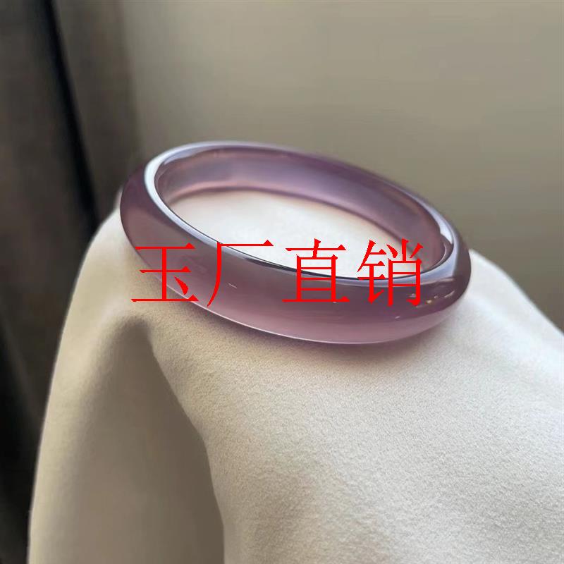 精选冰种玛瑙紫罗兰手镯女扁条玉镯帝王紫玉髓镯子高档玉石玉镯子