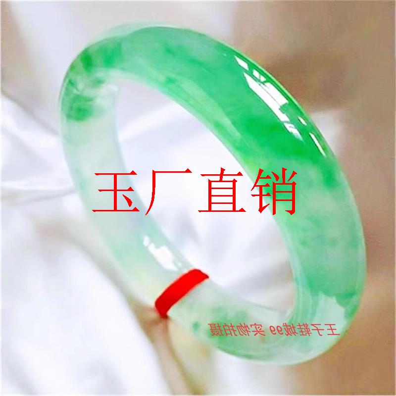 缅甸翡翠色贵妃玉手镯冰种绿花镯子高级感有气质女款送礼飘花玉镯