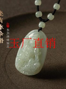 和田玉本命佛玉石吊坠男观音虚空藏文殊普贤菩萨生肖龙本命年项链