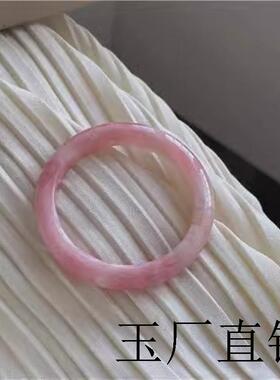 高端粉晶手镯奶冻莓莓蜜桃乌龙粉玉镯冰种水晶镯子芙蓉石少女饰品