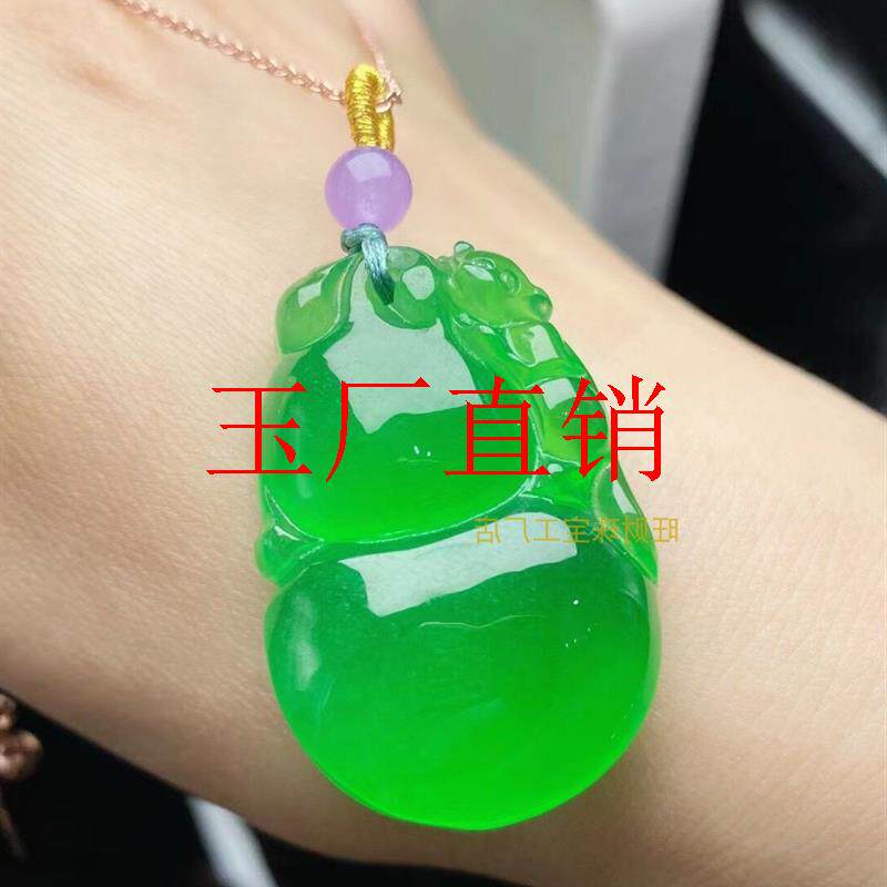 缅甸翡翠色高冰种帝王绿满色阳绿吉祥如意男女款福禄吊坠玉石葫芦