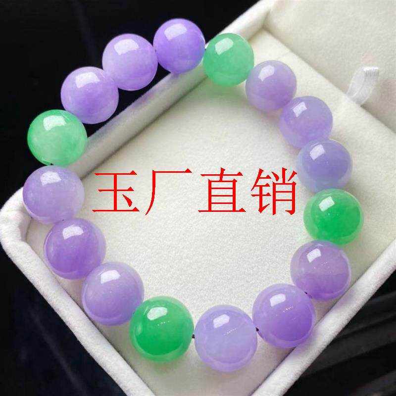 缅甸翡翠色手链紫罗兰混搭满绿翡翠玉石手串男女同款圆珠玉手饰品