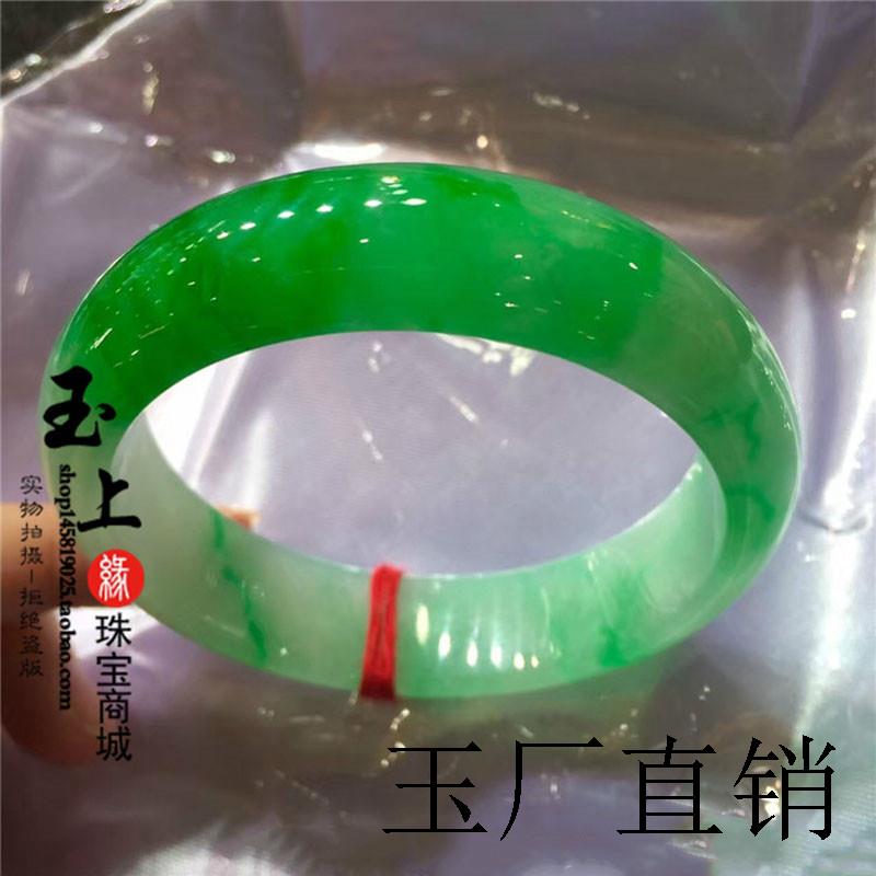 女款手饰送礼玉镯冰种飘阳绿缅甸翡翠色镯子帝王绿宽版玉石手镯