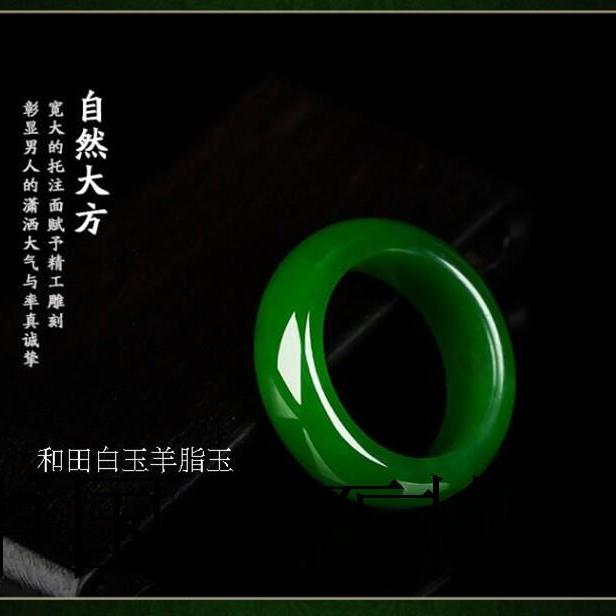 新疆和田玉情侣戒指男女款羊脂玉指环菠菜绿碧玉尾戒碧玉籽料扳指