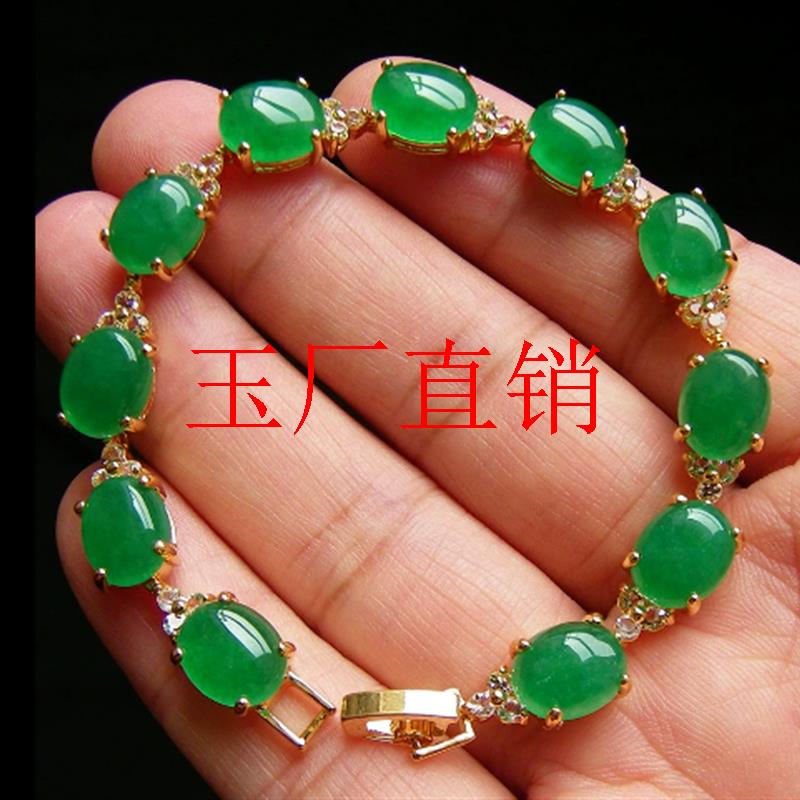 缅甸翡翠色金镶嵌玉手链阳绿女士玉石手串冰种帝王绿蛋面手链送礼