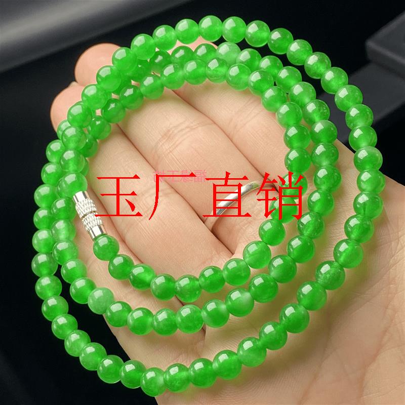 冰种果绿色圆珠单圈项链多圈手链