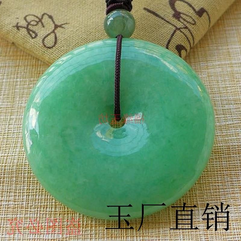 精选冰阳绿翡翠色平安扣玉坠辣色阳绿玉怀古吊坠绿玉圆形满绿挂件