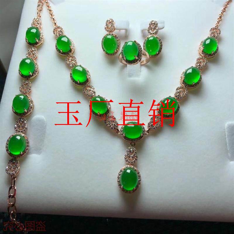 缅甸翡翠色冰种满阳绿裸石玉戒指女耳钉帝王绿手项链金镶嵌蛋面款