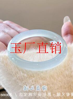 轩蓝水冰种玉髓手镯冰透晴水底天空蓝玛瑙玉镯子高级感时尚百搭款