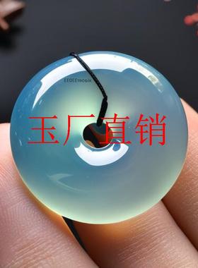 精致冰种蓝色玛瑙平安扣吊坠冰透