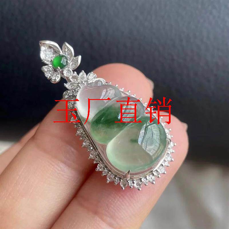 银镶冰透飘花四季豆玉石挂件项链