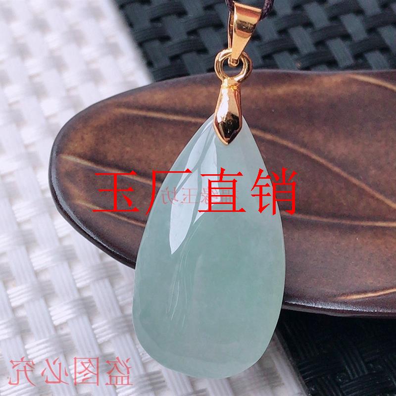 翡翠色糯冰珠项链冰种水滴形玉石吊坠玉挂坠带链子送妈妈饰品送礼