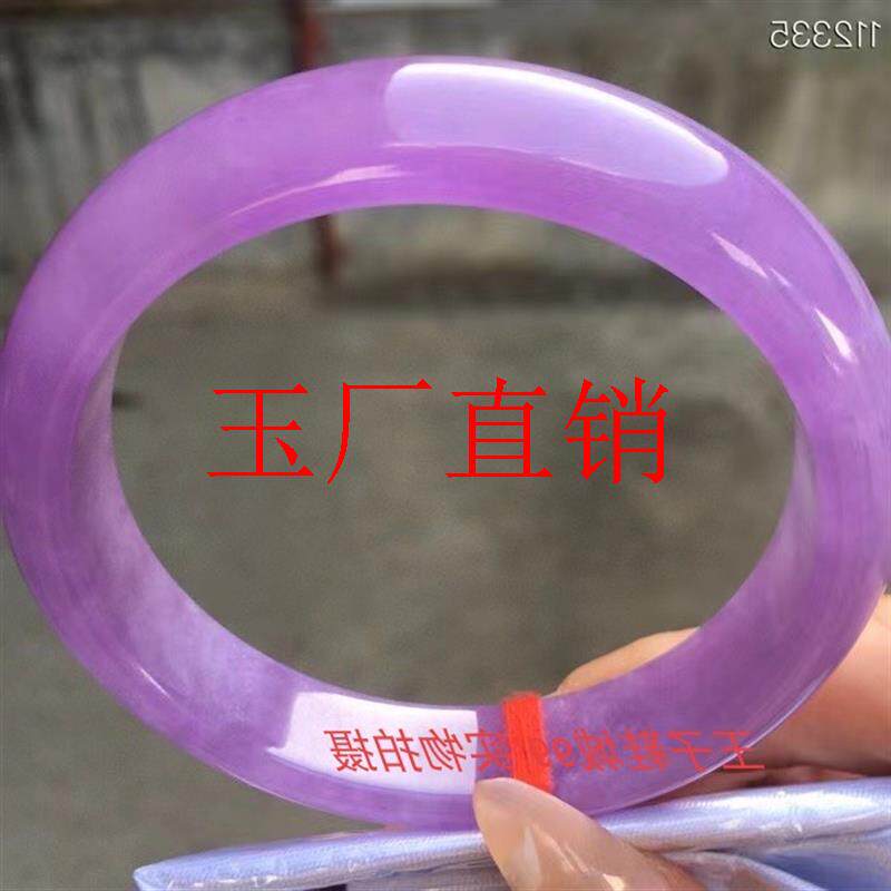 高端缅甸老坑翡翠色冰种紫罗兰玉石手镯扁条贵妃圆润镯子时尚大气