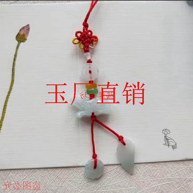 缅甸翡翠色玉钥匙挂件十二生肖鼠牛虎兔龙蛇马羊猴鸡狗猪手机吊坠