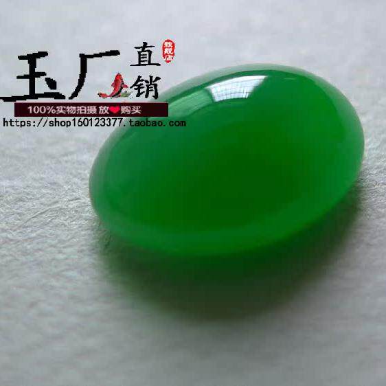 精品缅甸老坑翡翠色饱满椭圆形蛋面冰种满色阳绿鸽子蛋玉石男女款