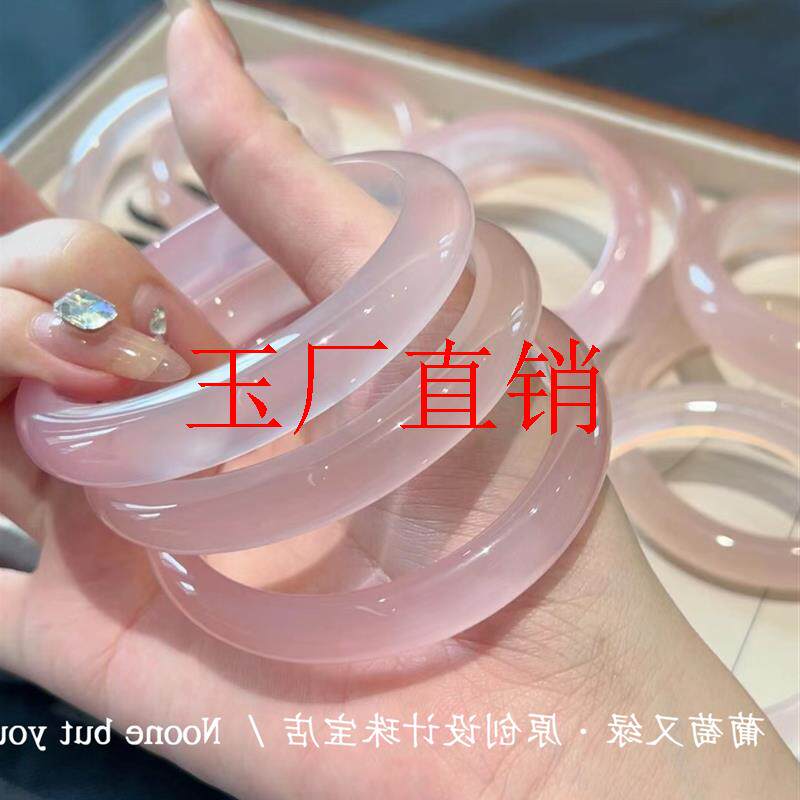 高端玛瑙手镯玉镯玉手镯粉色镯子玉髓郁金香桃花粉手镯少女手饰品