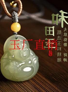 新疆和田玉弥勒佛吊坠青海料晴水羊脂玉佛公项链男女大肚笑佛挂件
