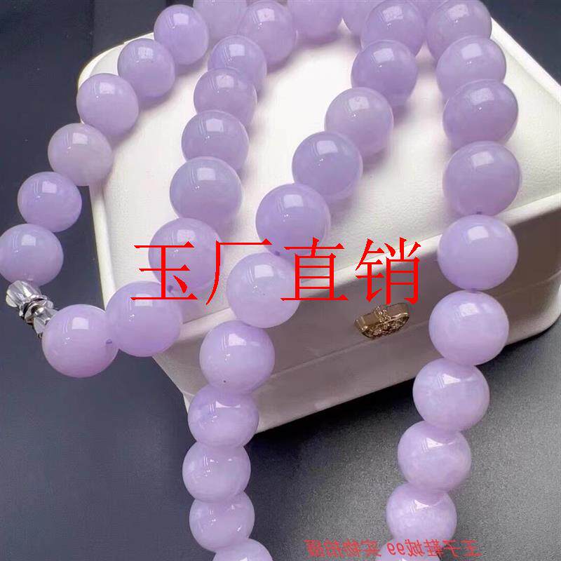 缅甸老坑高端款翡翠色冰糯种满色紫罗兰圆珠项链女款送礼多圈手串