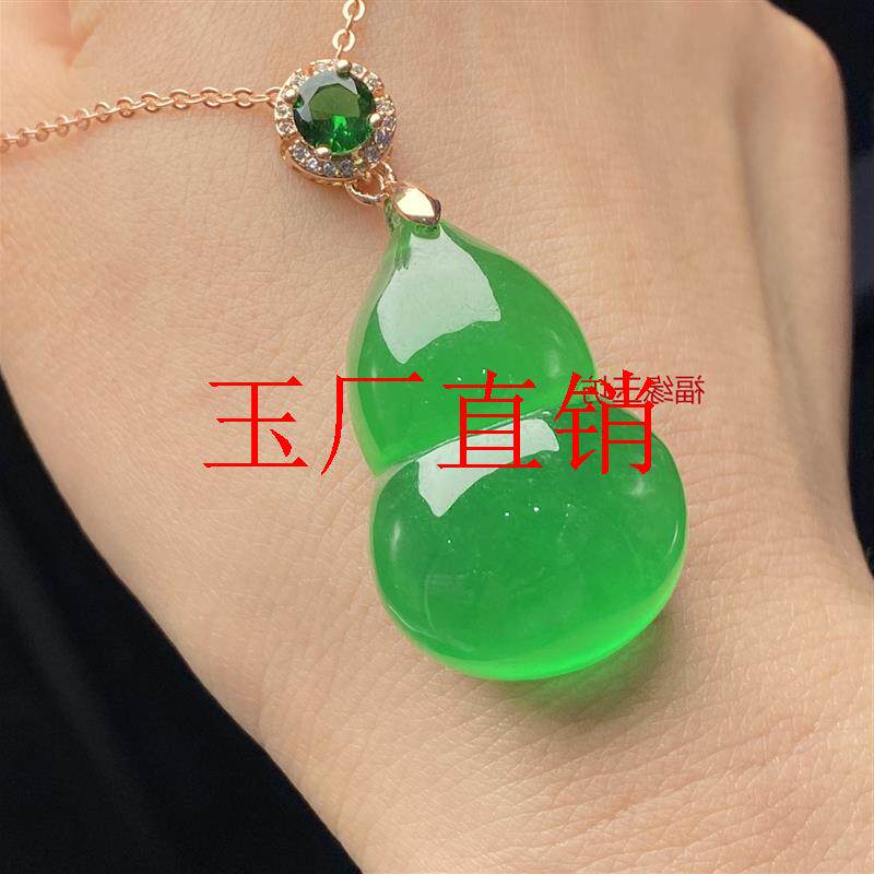 缅甸冰种翡翠色葫芦吊坠冰透正阳绿满色满绿福禄寿玉葫芦挂件高级