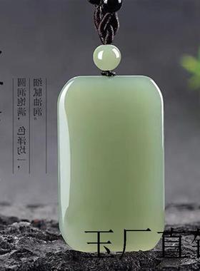 新疆和田玉平安无事牌玉坠男女同款大号玉牌玉石吊坠项链挂件国潮