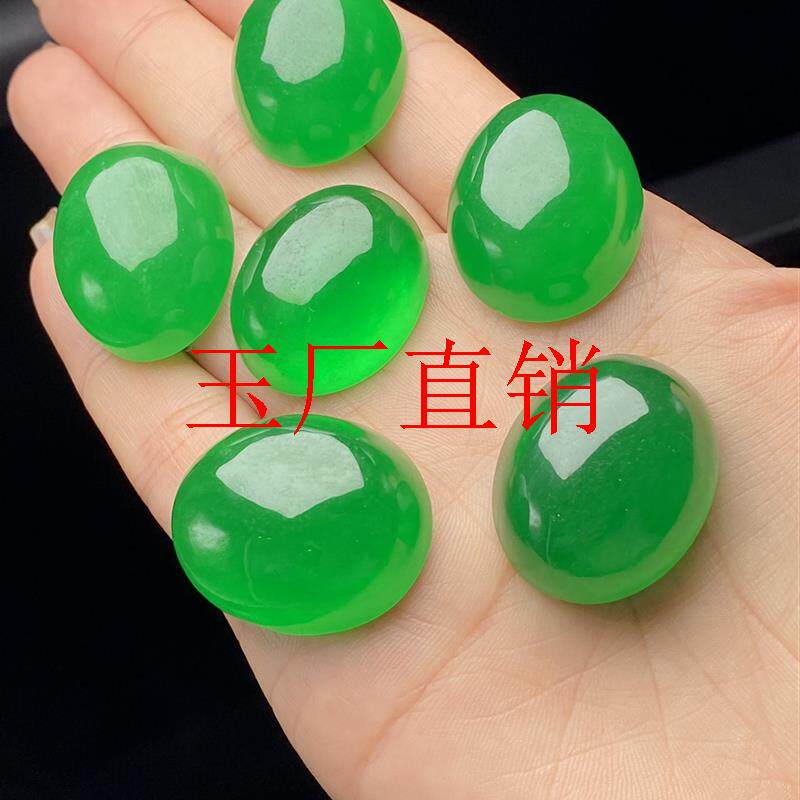 帝王绿翡翠色玉石戒面缅甸老坑冰底阳绿蛋面平安戒指男女款耳处理