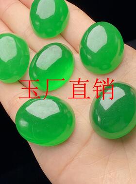 帝王绿翡翠色玉石戒面缅甸老坑