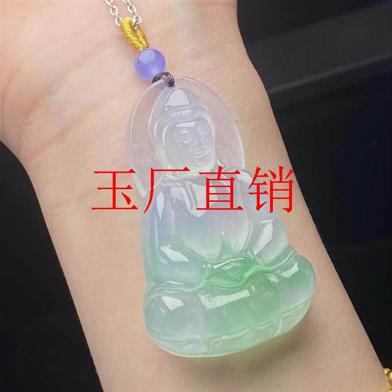 缅甸翡翠色玉石观世音菩萨吊坠老坑冰底飘绿男女款渡母观音无事牌