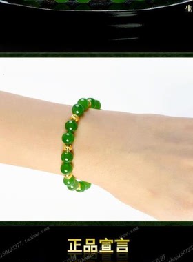 新疆和田玉籽料圆珠手链菠菜绿碧玉手串黄金隔珠女款玉石转运珠子