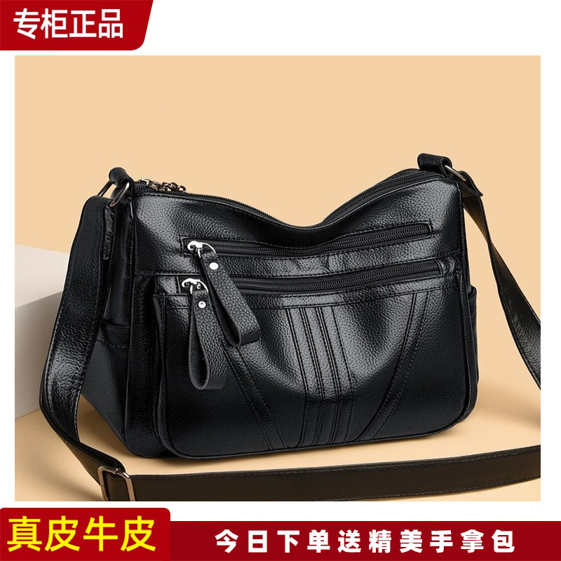 袋鼠真皮女包质感斜挎包新款包包女士2024新款小包单肩手提包时尚