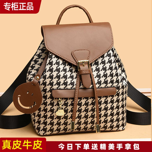 亏本冲量袋鼠品牌正品专柜真皮女士双肩包女2023新款旅行休闲大