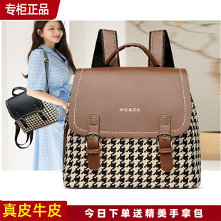 亏本冲量袋鼠正品 休闲大容量旅行书包软皮背包 真皮双肩包女24新款
