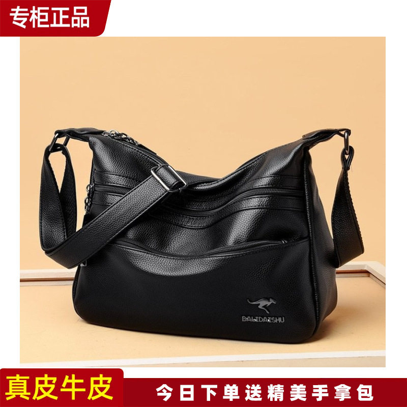 袋鼠真皮斜挎包女包2024新款背包时尚百搭女士小包牛皮中年妈妈包