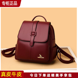 袋鼠正品真皮女士双肩包女2024新款旅行休闲大容量软牛皮背包百搭