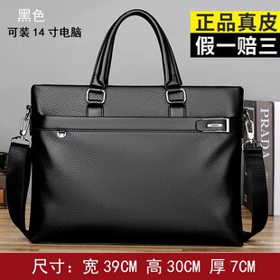 2025头层牛皮手提包单肩斜跨男款商务出行真皮电脑包袋潮流时尚包