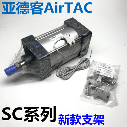亚德客SC气缸磁性开关DMSG-020安装支架F-SC32-40*50-63/80-100SH