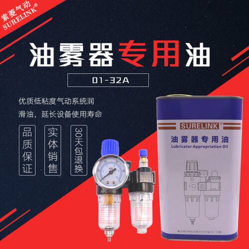 二联件专业气源处理器